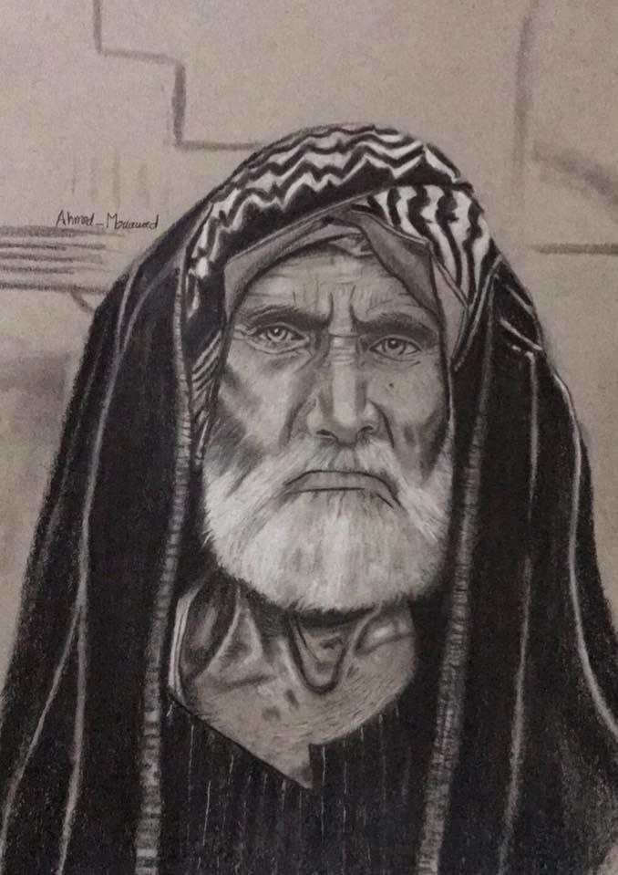 فن المظهر