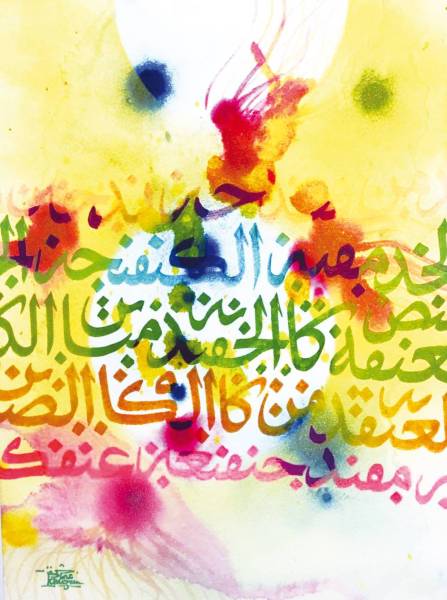 من لوحاته