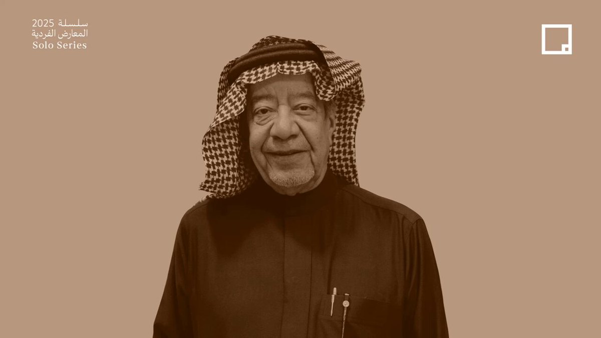 محمد الرصيص