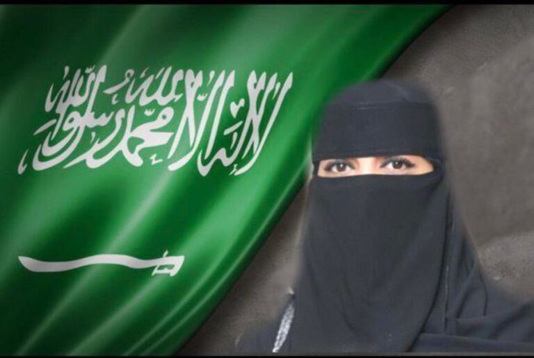 منيرة رشيد السليم