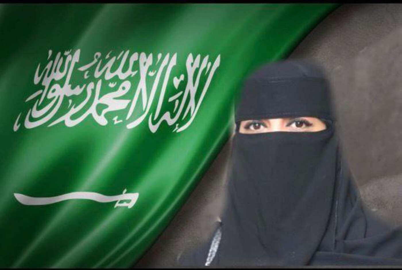 منيرة رشيد السليم