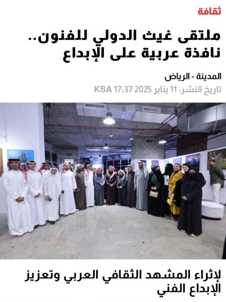 “بصمات فن” تحت الأضواء”