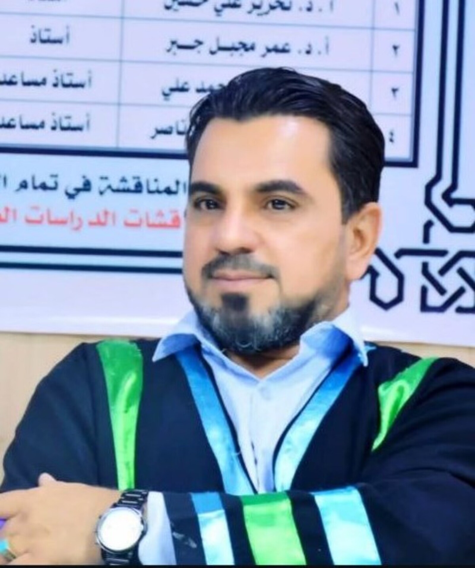 د.تحرير علي