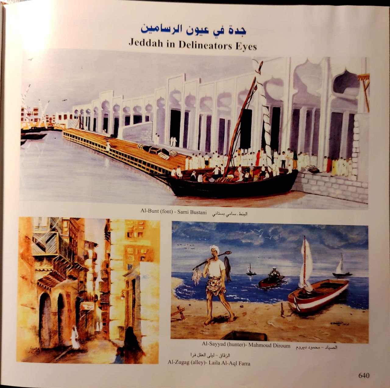 البدايات الفردية