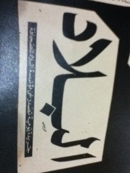 As63rd5CAAEJOMB