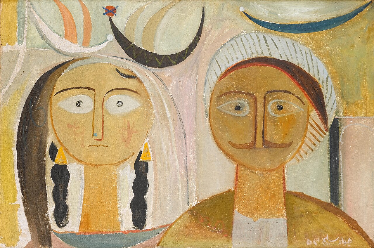 Jawad_Saleem_-_Young_Man_and_Wife_1953