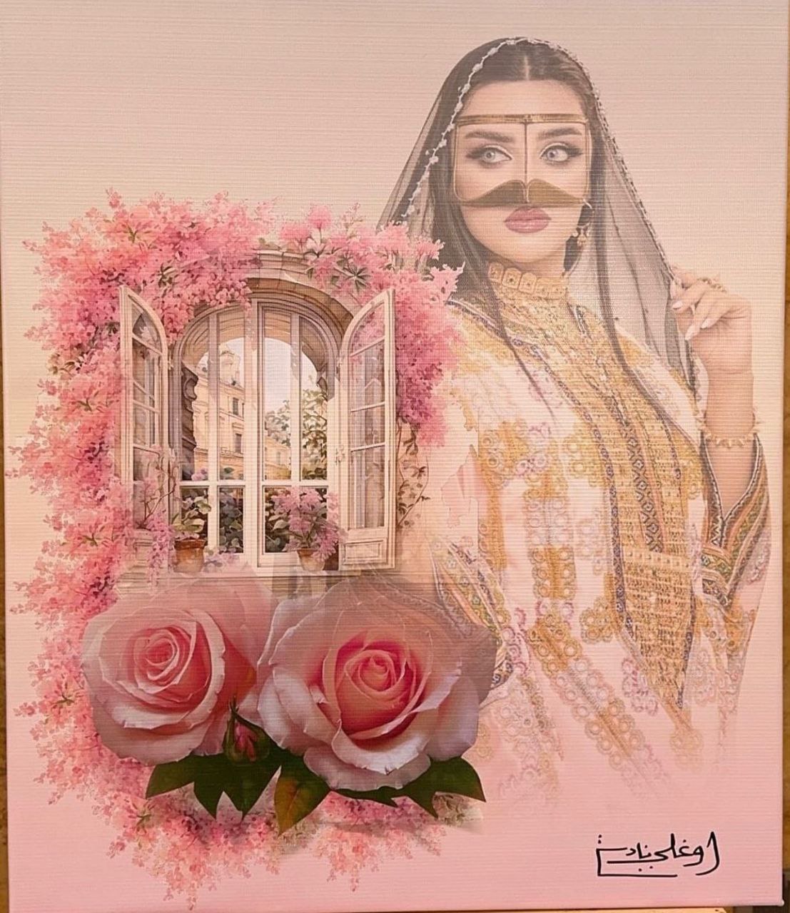نادية محمد صديق أوغلي