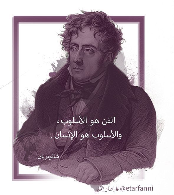 جسور التواصل في عالم التشكيل