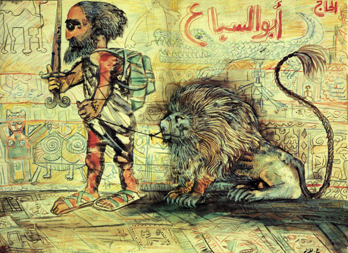 ابوالسباع