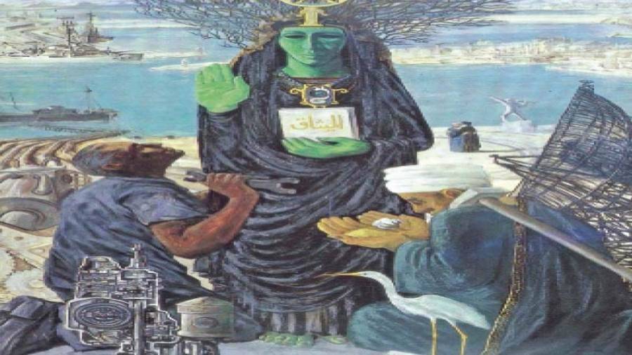 الميثاق