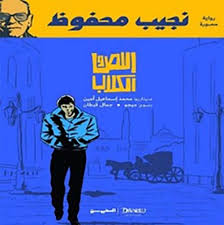 تنزيل