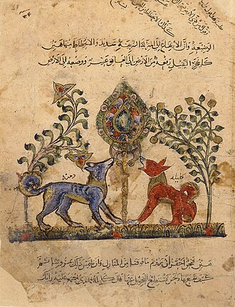 كليلة ودمنه