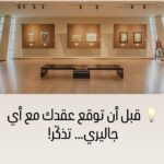 نصيحة فنية …