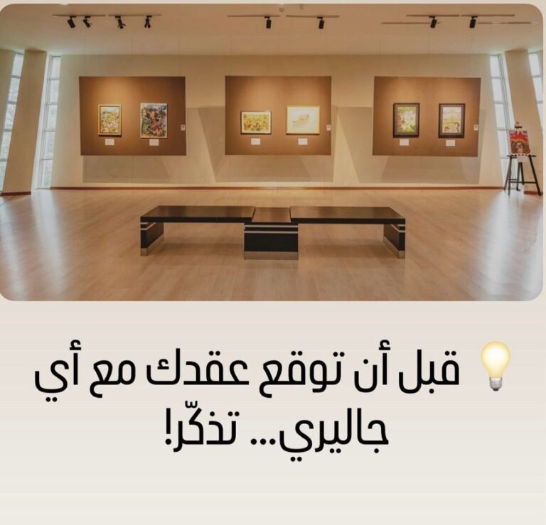 نصيحة فنية …