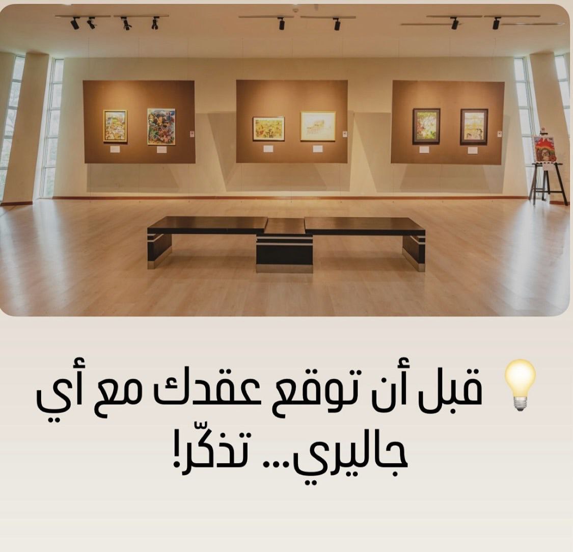 نصيحة فنية …