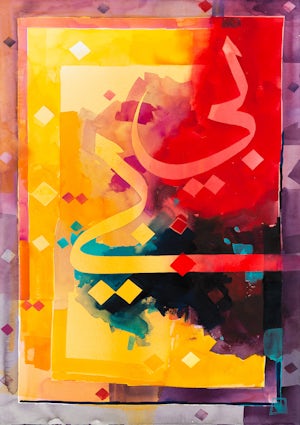 1633582987-20210923indcaaartwork-44