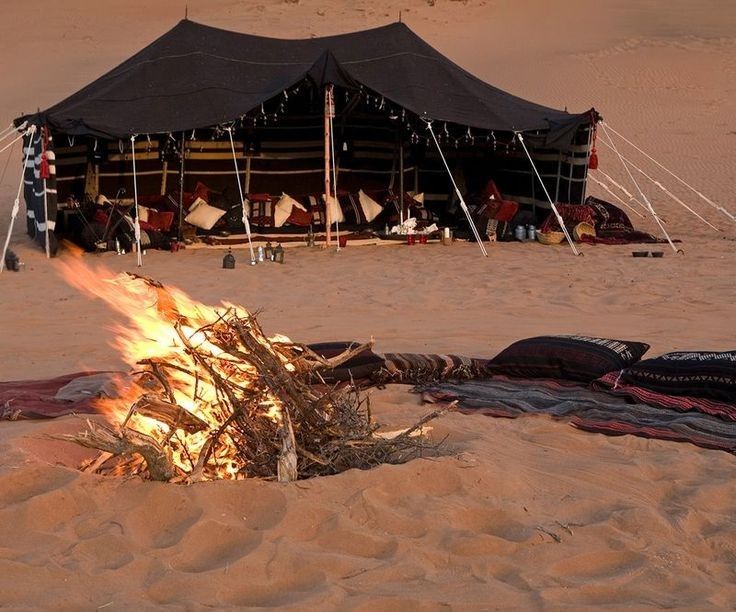 الخيمة