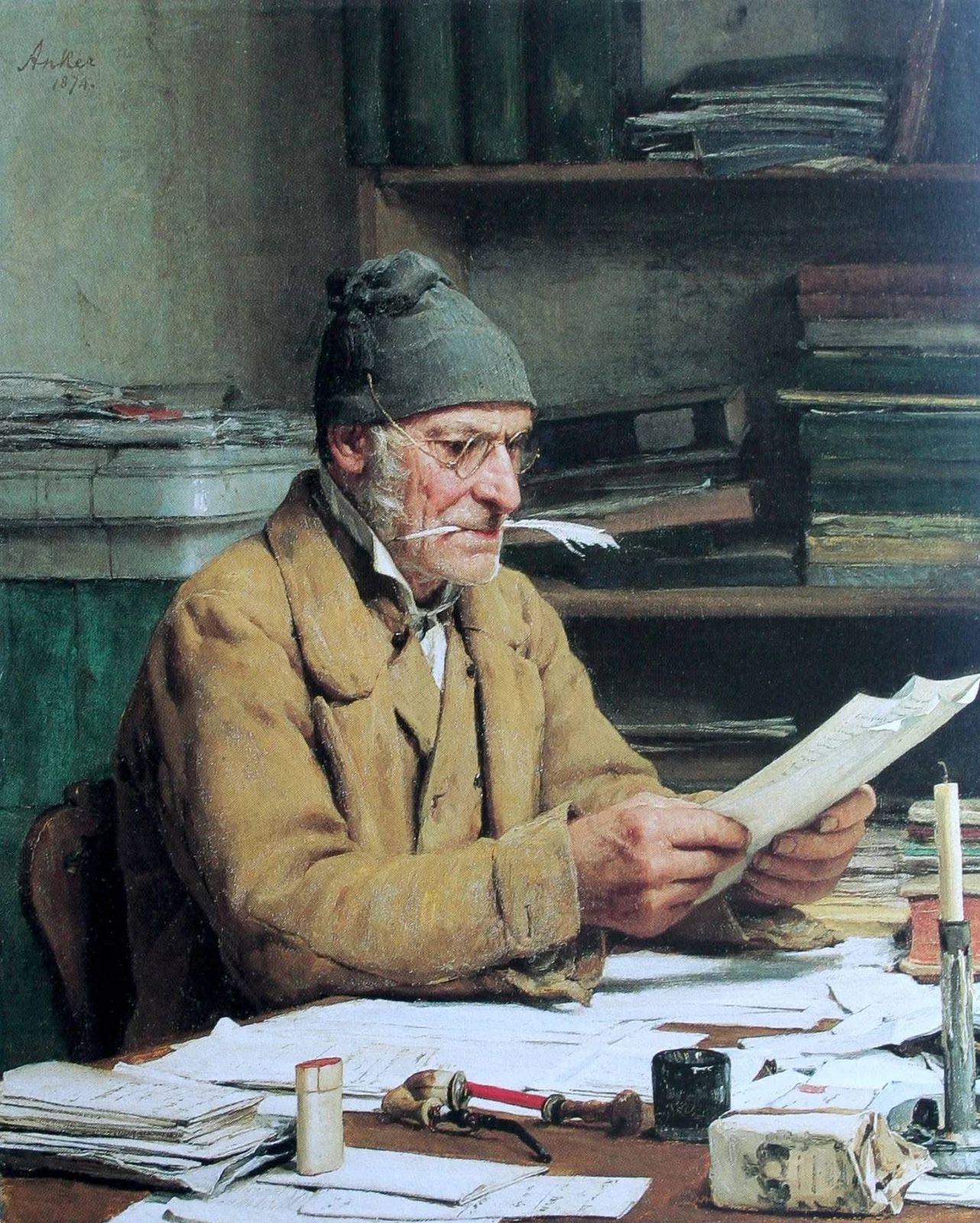 موظف القرية