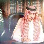 صالح المنصوف