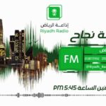 لقاءمع الأستاذ أحمد معوض”