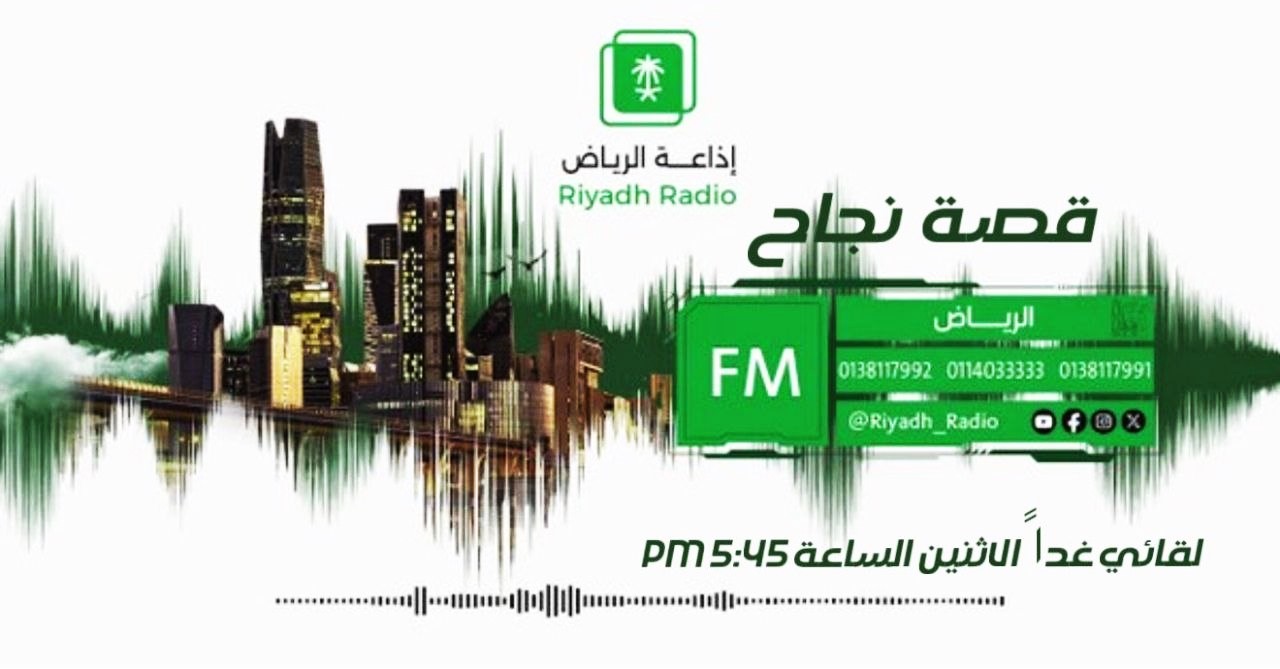 لقاءمع الأستاذ أحمد معوض”