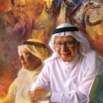 عبد الله المحرّقي | البحرين