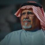 سعد المسعري